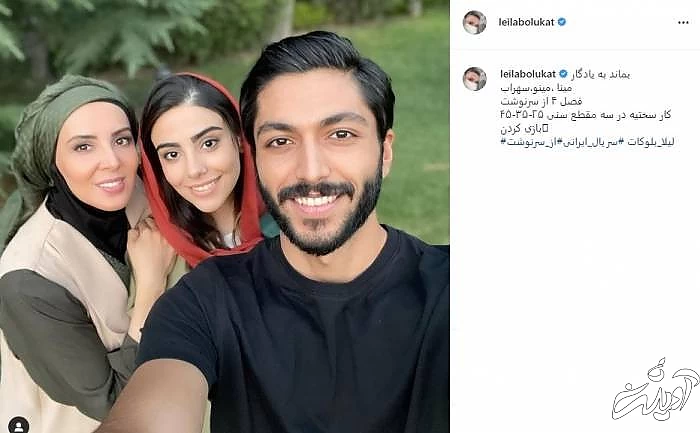 لیلا بلوکات 